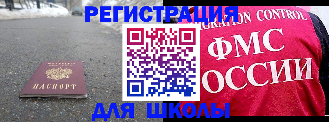 временная регистрация госуслуги в Пермской области