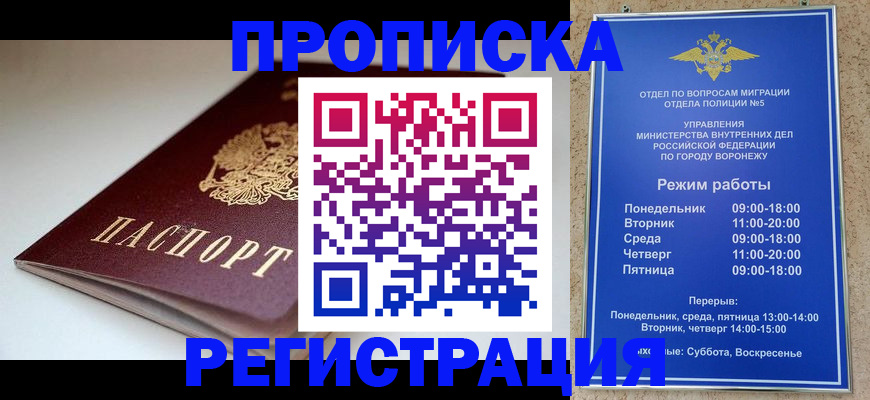 найти адрес прописки в Пермской области