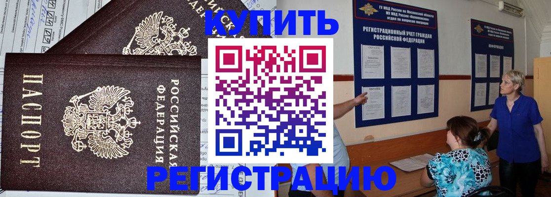 регистрация для дет. сада в Пермской области